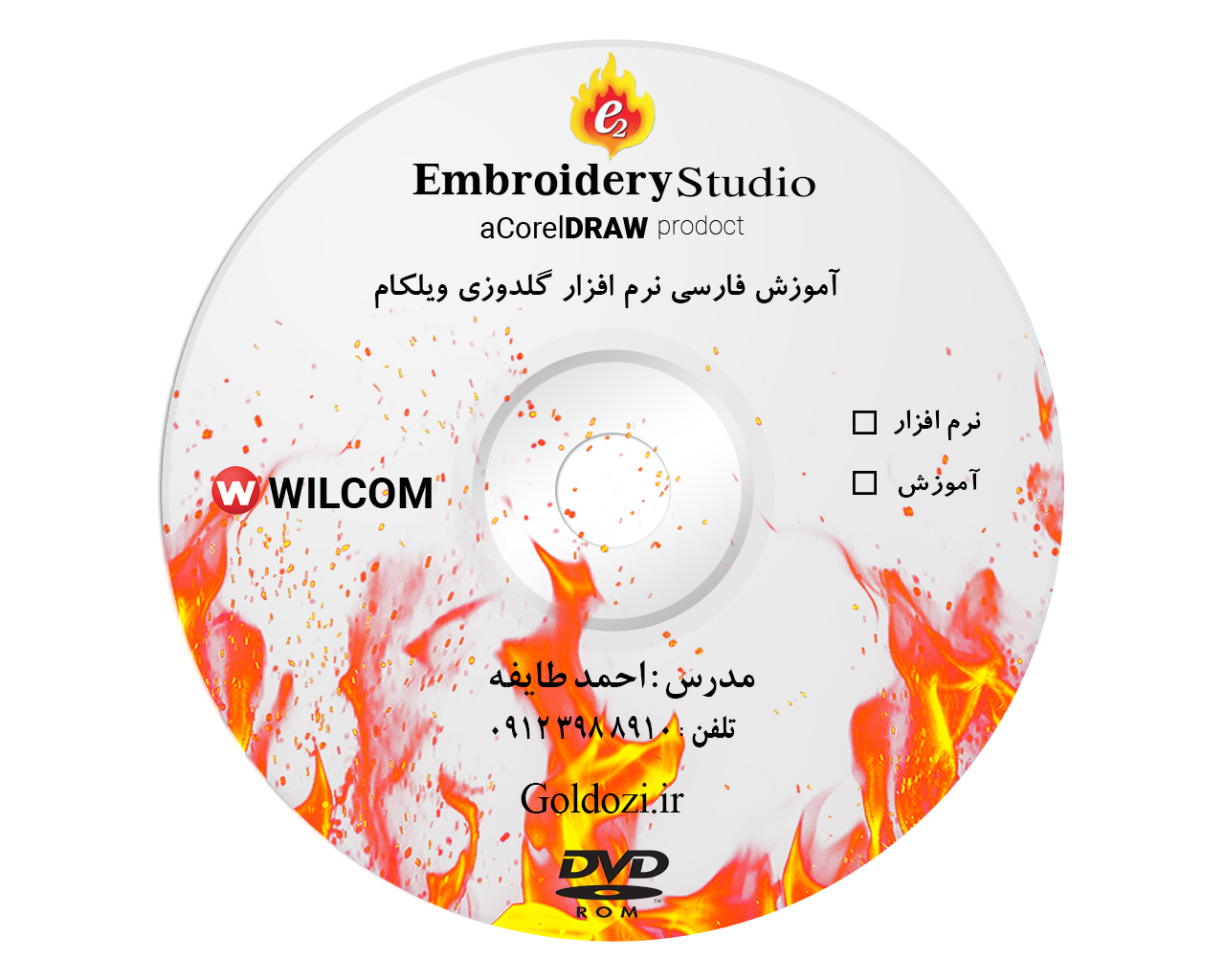 wilcom 2013 e2