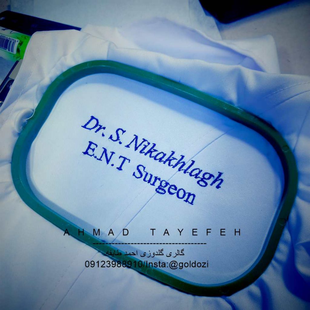 اسکراب اتاق عمل 1