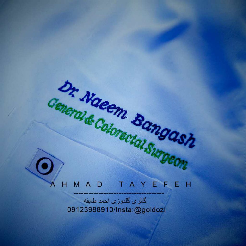 اسکراب اتاق عمل 15