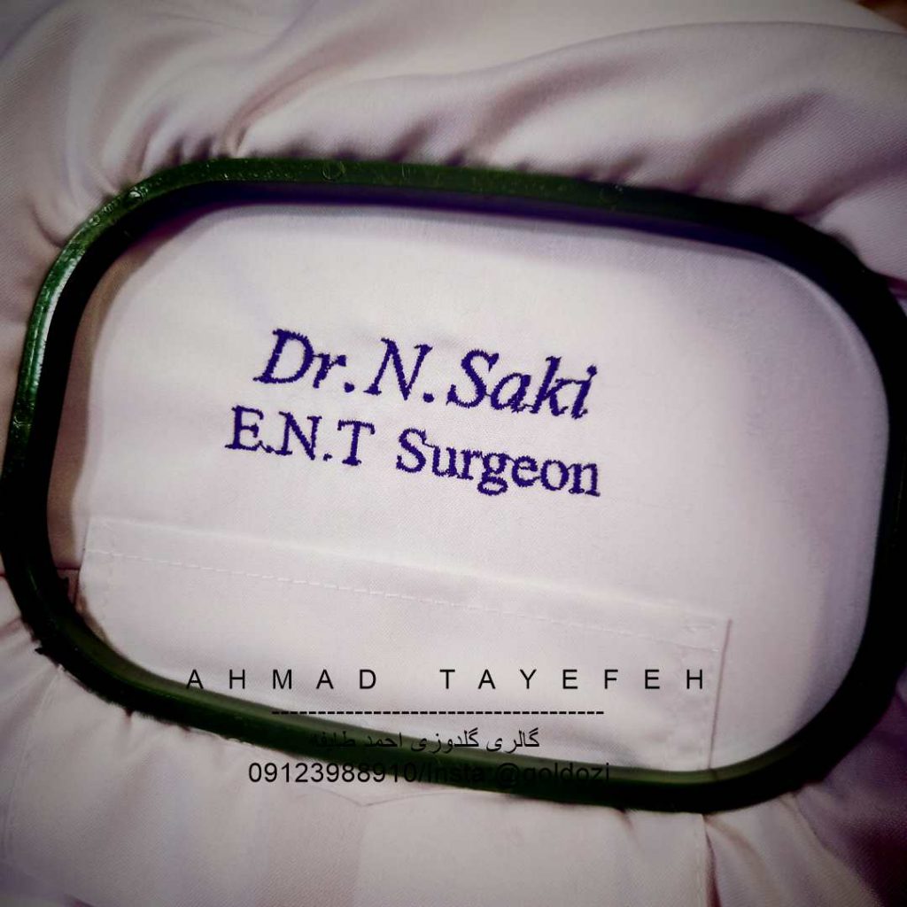 اسکراب اتاق عمل 2