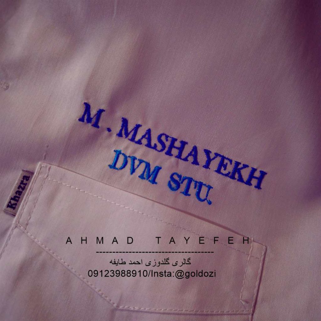 اسکراب اتاق عمل 22