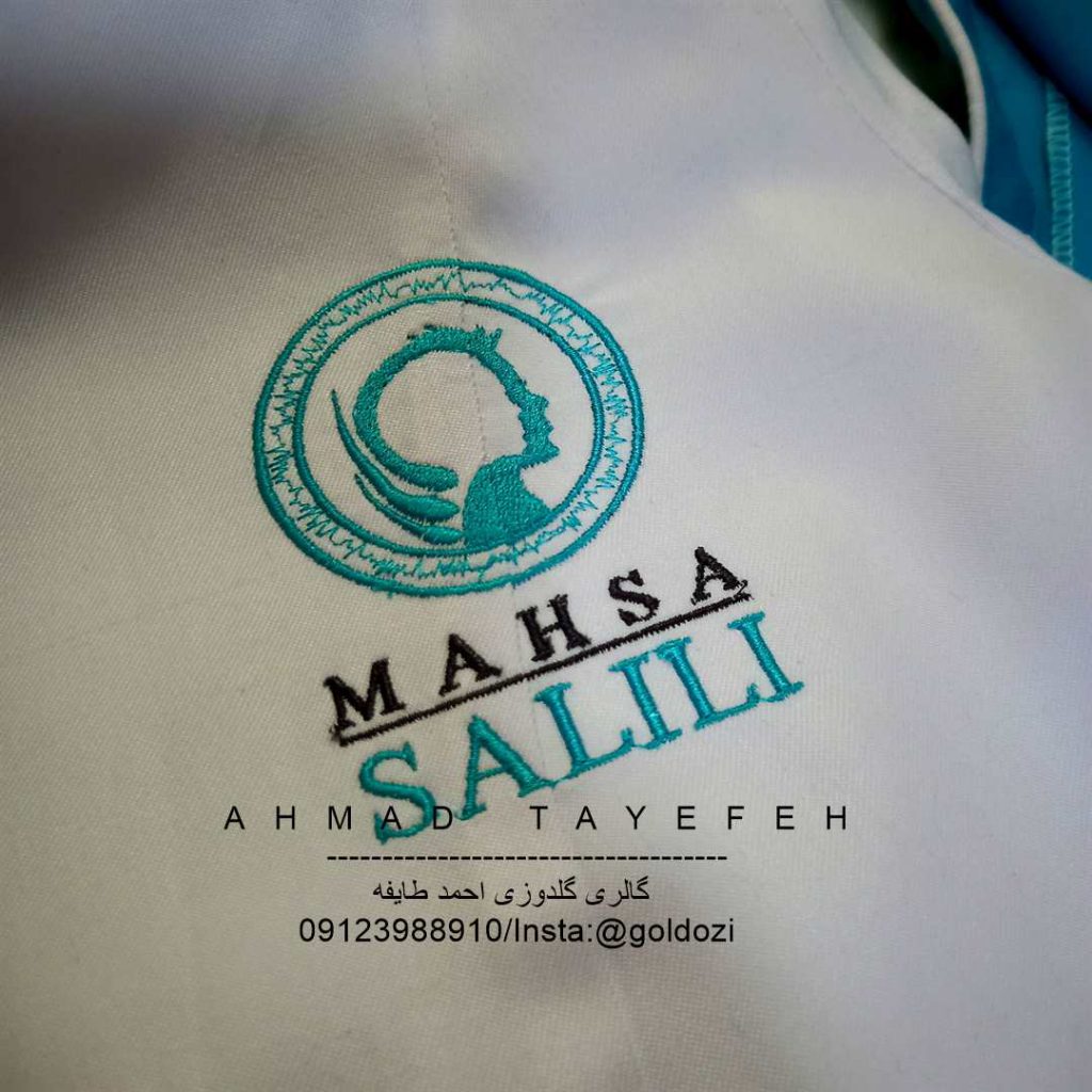 اسکراب اتاق عمل 8
