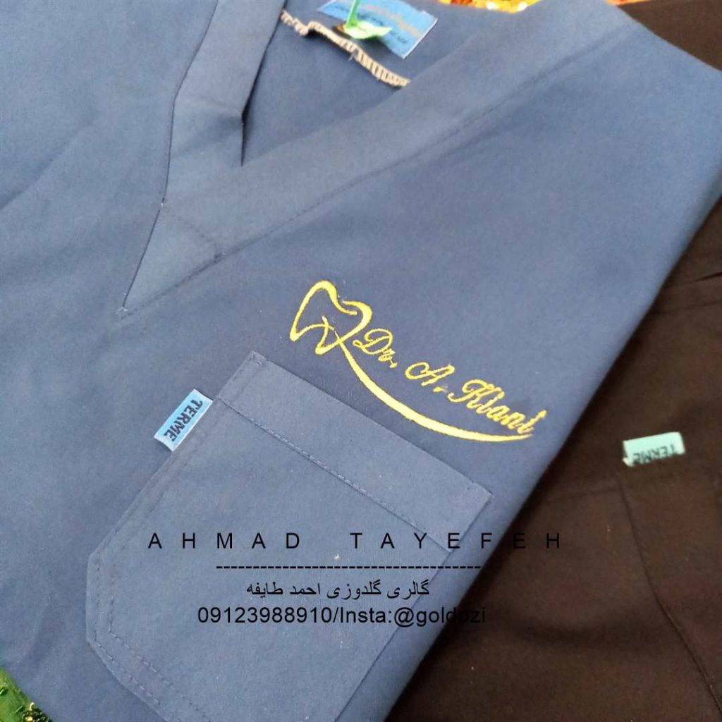 روپوش پزشکی 10