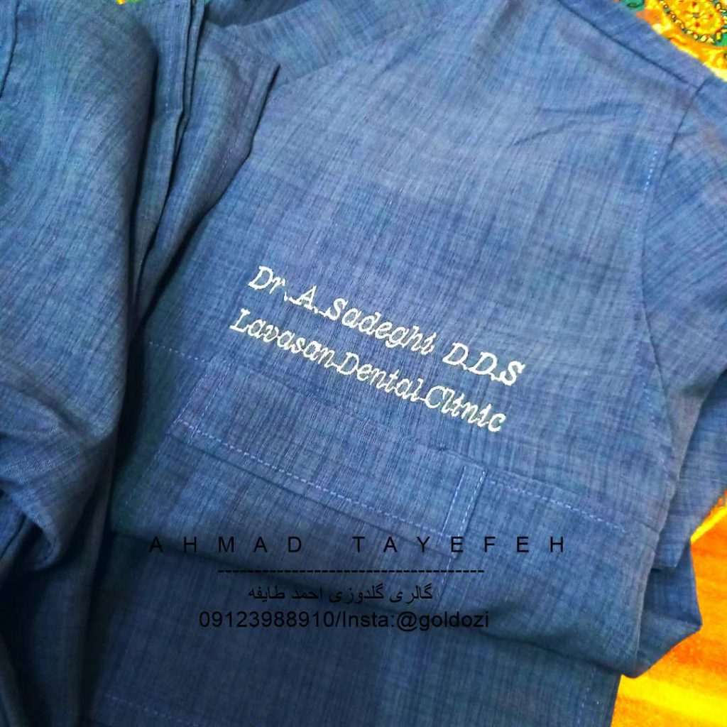 روپوش پزشکی 13