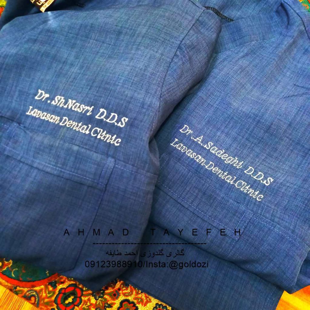 روپوش پزشکی 14