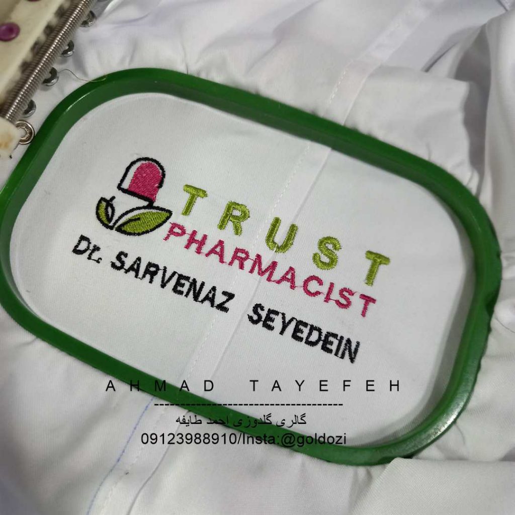 روپوش پزشکی 8