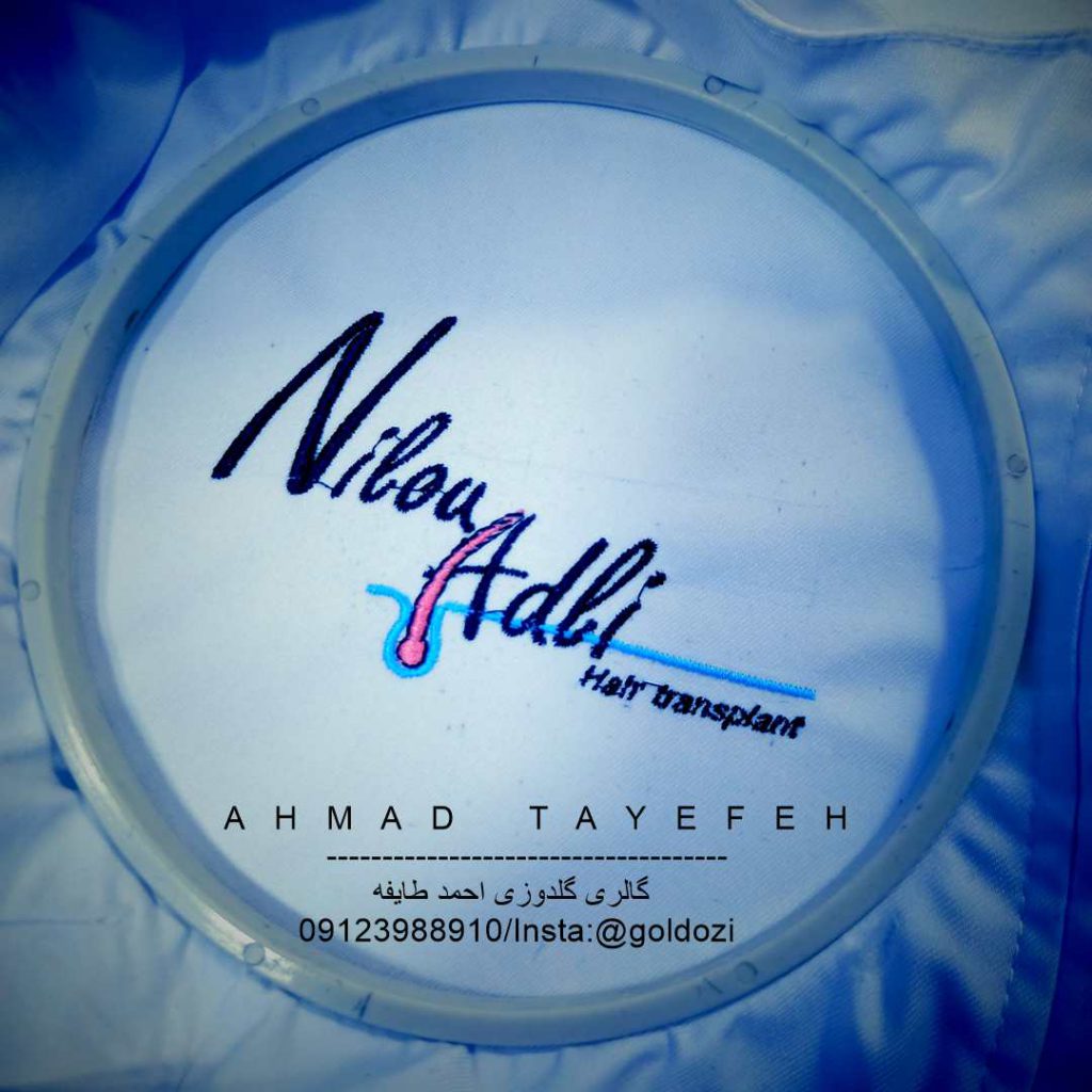 روی روپوش پزشکی 1