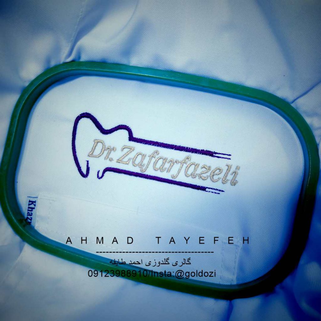 روی روپوش پزشکی 26