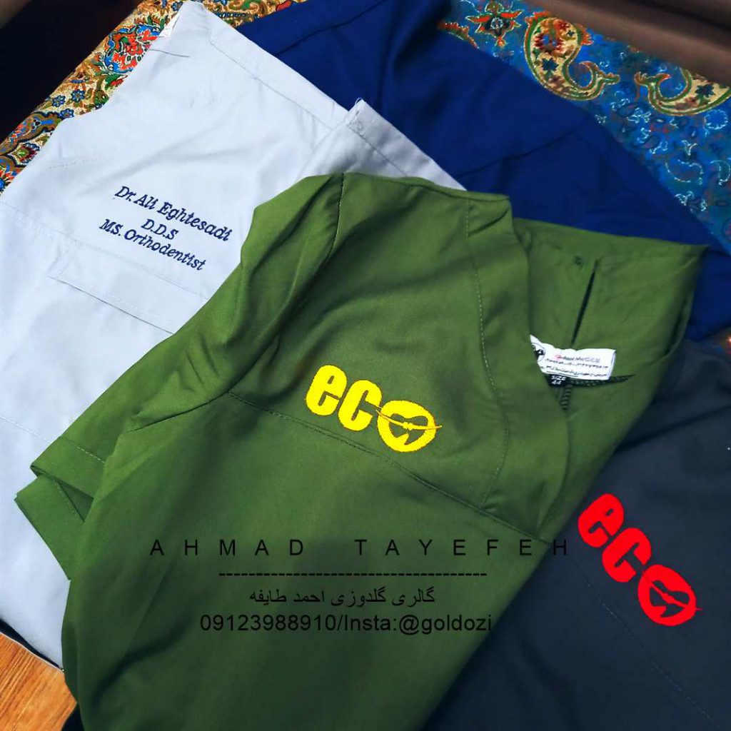 لباس پزشکی 14