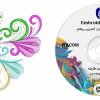 نرم افزار ویلکام 2019