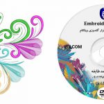 نرم افزار ویلکام 2019