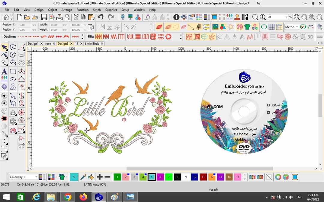 نرم افزار ویلکام e4- 2019