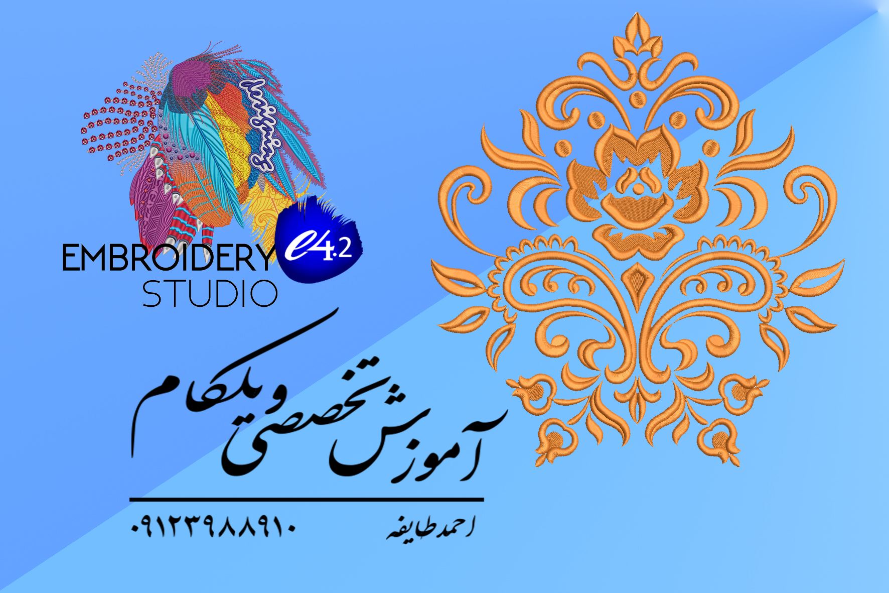 آموزش تخصصی فارسی ویلکام E4