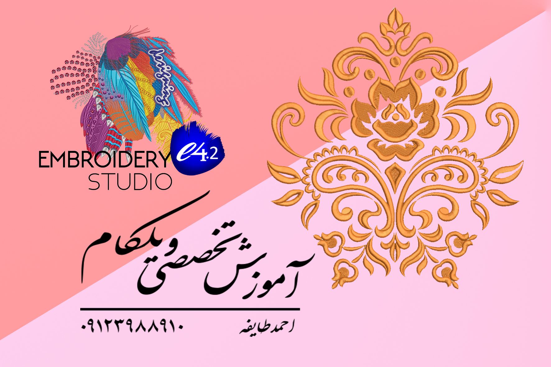 آموزش تخصصی فارسی ویلکام E4