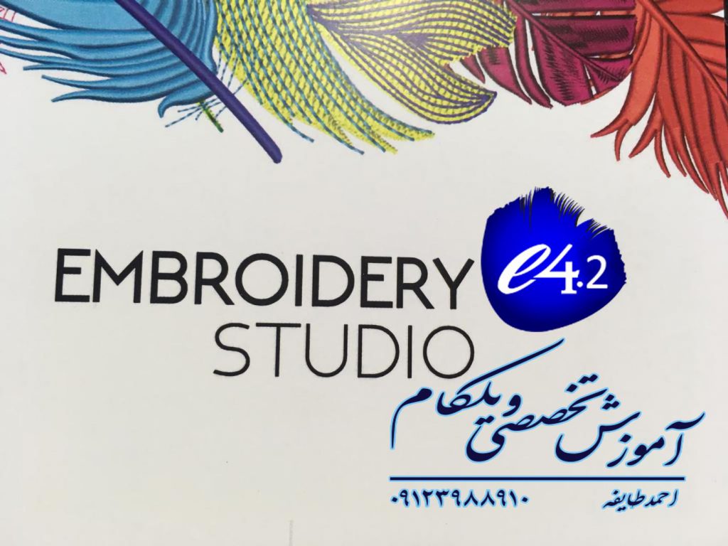 آموزش تخصصی فارسی ویلکام E4