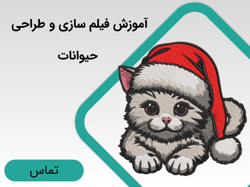 تماس