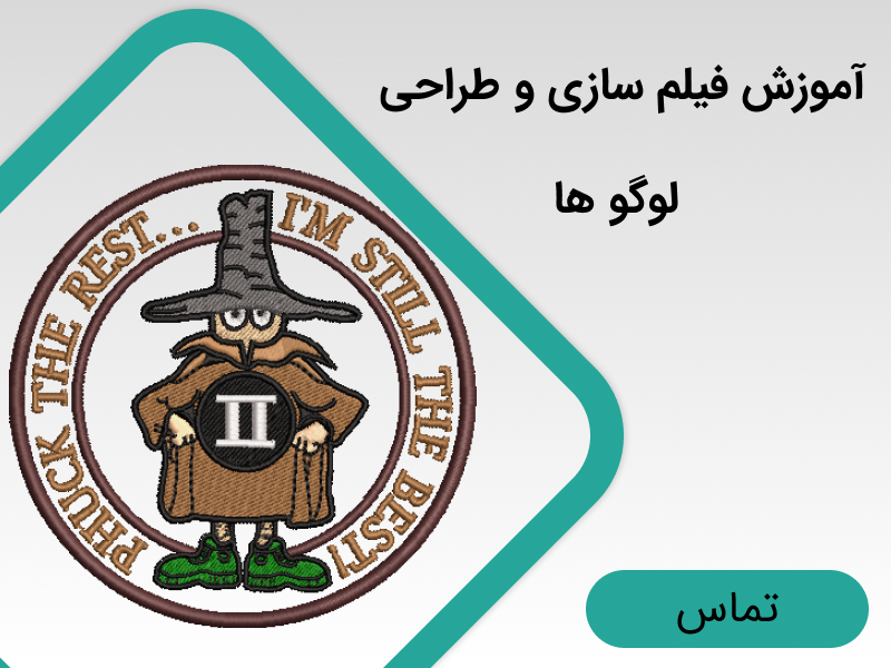تماس