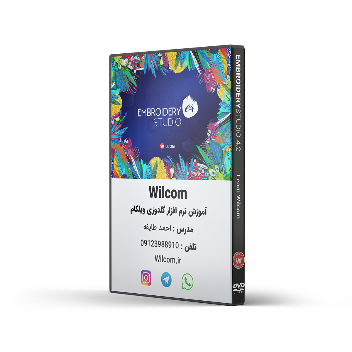 آموزش نرم افزار ویلکام Wilcom برای طراحی گلدوزی از مبتدی تا پیشرفته