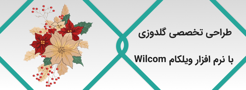 آموزش گلدوزی با دست