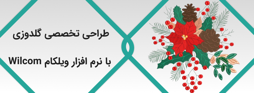 آموزش گلدوزی گل دستی