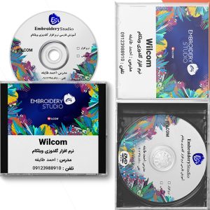دانلود رایگان نرم افزار ویلکام Wilcom روی کامپیوتر برای ویندوز