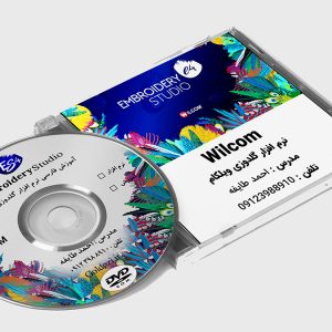 دانلود رایگان نرم افزار ویلکام Wilcom روی کامپیوتر برای ویندوز