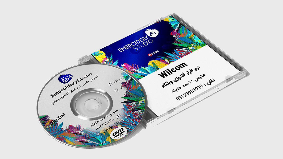 دانلود رایگان نرم افزار ویلکام Wilcom روی کامپیوتر برای ویندوز