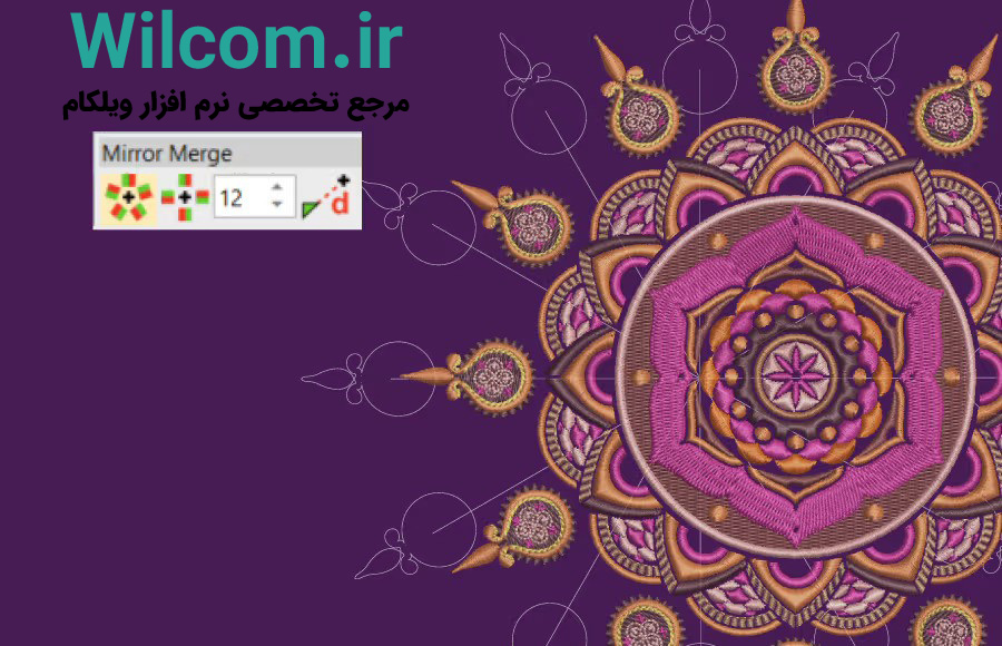 جدید نرم افزار گلدوزی ویلکام 2025 مشخصات جدید نرم افزار گلدوزی ویلکام 2025