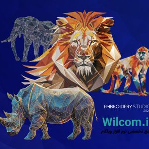 معرفی نرم افزار گلدوزی Embroidery Studio 2025 Designing