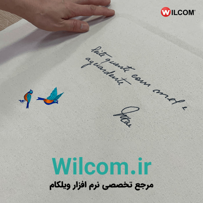 شخصی سازی با گلدوزی دست خط خاطره ای ماندگار و احساسی
