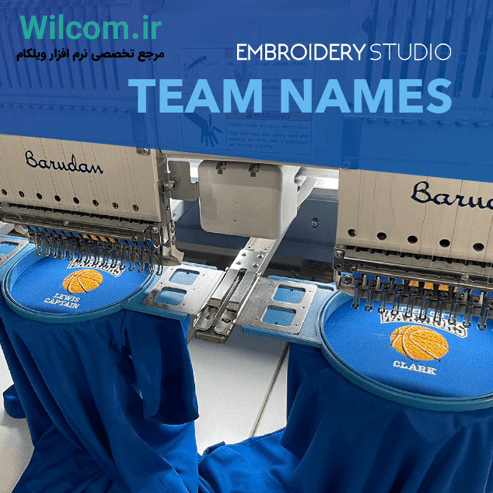 قابلیت شخصی سازی هوشمند لباس تیمی در Wilcom
