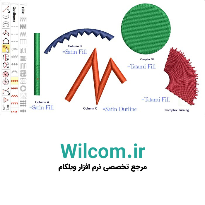 نحوه سفارشی سازی تنظیمات ابزار ها در قالب های طراحی گلدوزی Wilcom