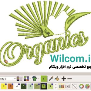 چگونه با Wilcom گلدوزی دیجیتال انجام دهیم