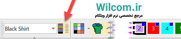 Product Visualizer نرم افزار Wilcom ابزار Product Visualizer نرم افزار Wilcom