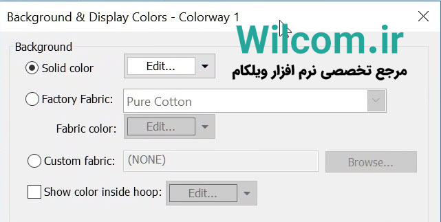 رنگ برای طراحی گلدوزی با نرم افزار Wilcom انتخاب رنگ برای طراحی گلدوزی با نرم افزار Wilcom