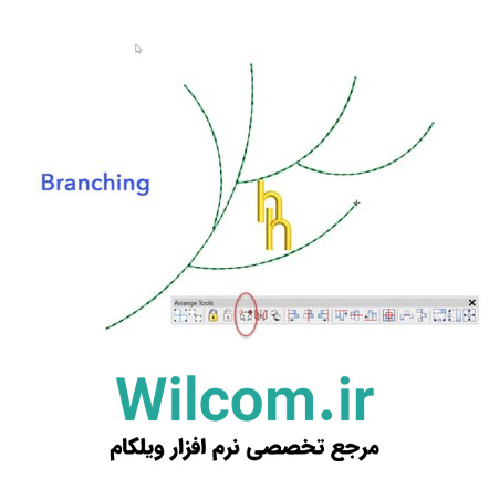 قابلیت Branching در گلدوزی با Wilcom
