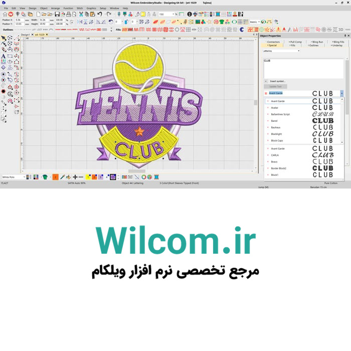 معرفی بهبود های نوشتاری در Wilcom e4.2