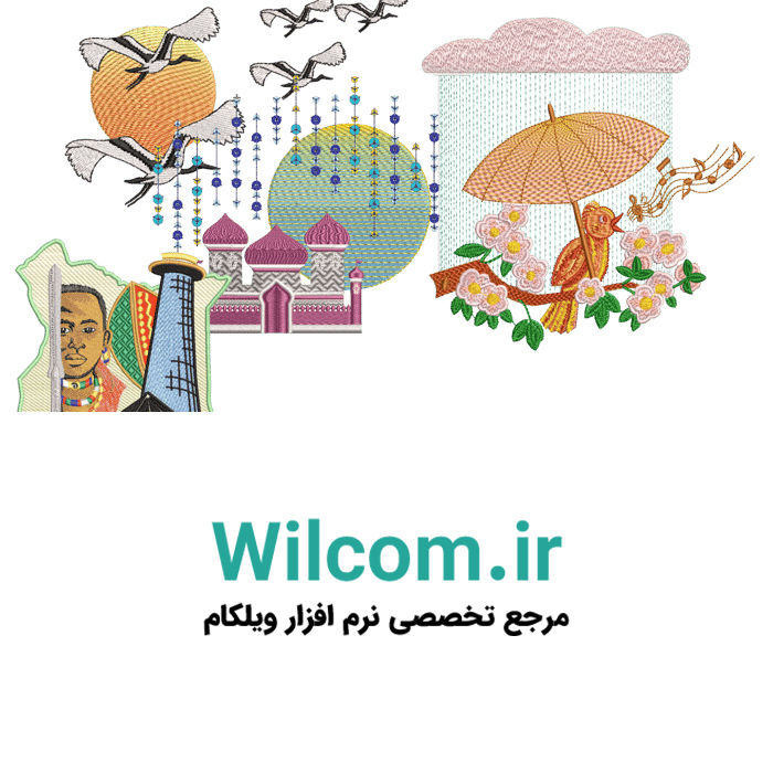 ترکیب رنگ Color Blending Wilcom