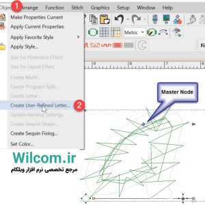 حروف اصلاح شده توسط کاربر (User Refined Letters) Wilcom