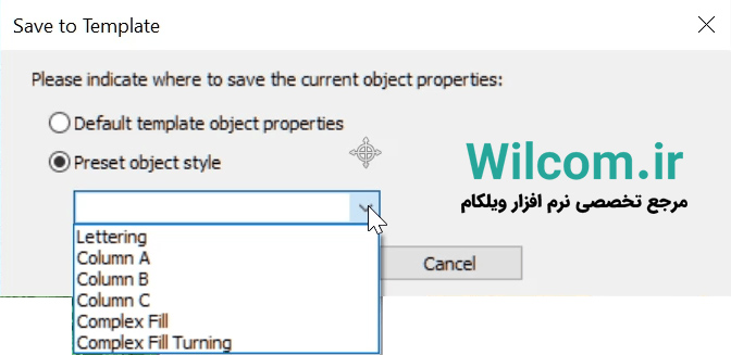 فعال سازی Preset Object Style