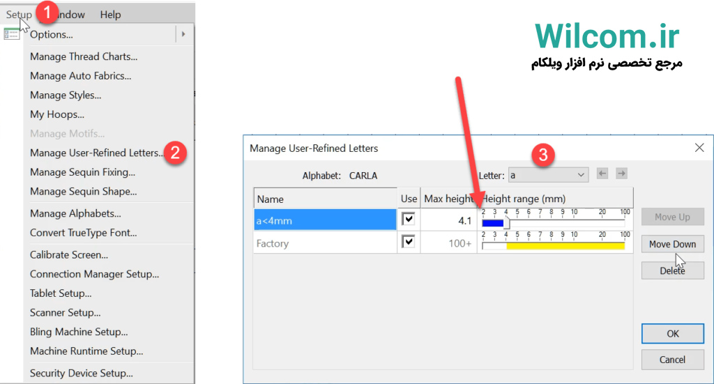 تغییر Trigger Point در اصلاح حروف Wilcom نحوه تغییر Trigger Point در اصلاح حروف Wilcom
