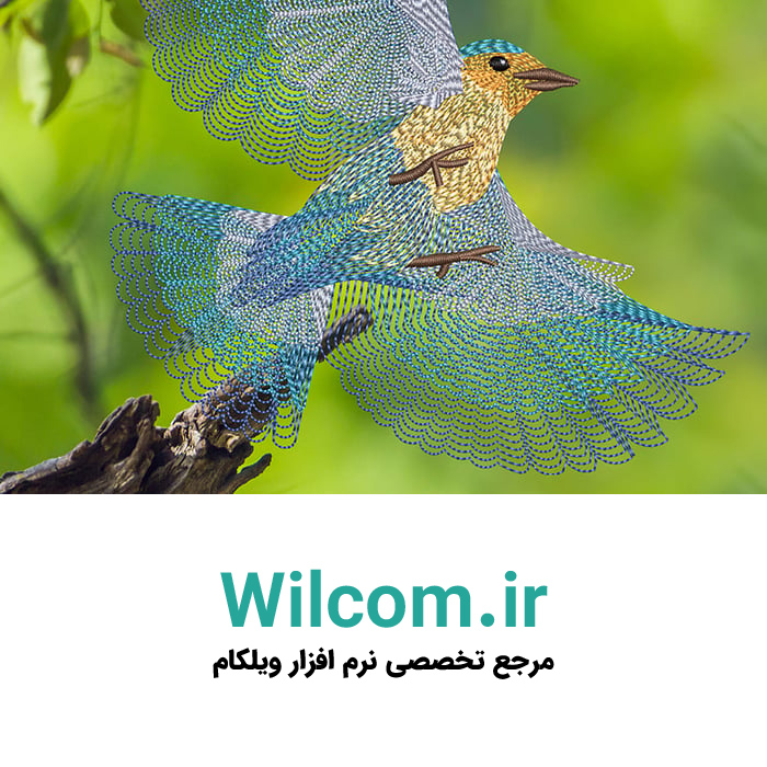 استفاده از Spiral Fill برای طراحی واقع گرایانه پرنده Wilcom