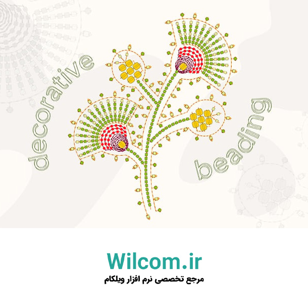 بیدینگ (Beading) در گلدوزی دیجیتال Wilcom