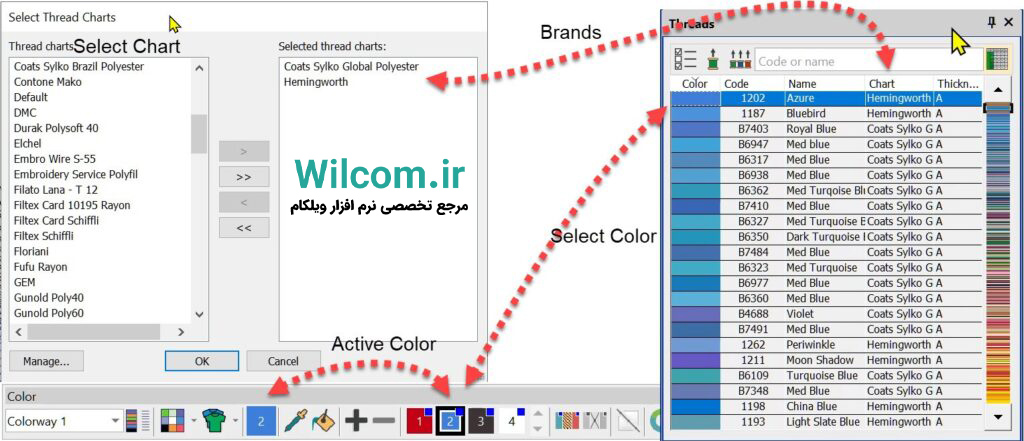 ذخیره ترکیب رنگ و برند نخ در فایل emb گلدوزی ویلکام