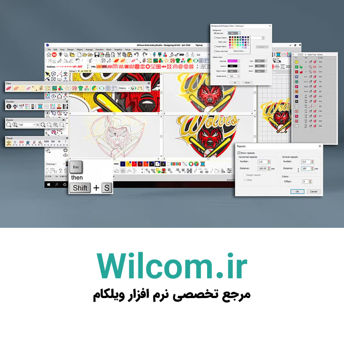9 روش مشاهده طرح ها در ویلکام Wilcom