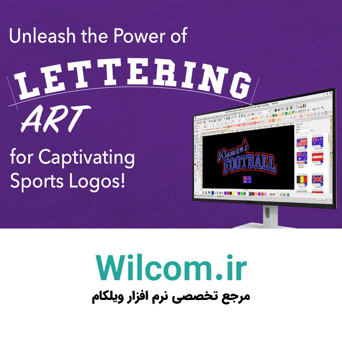 قدرت Lettering Art در طراحی لوگوی ورزشی