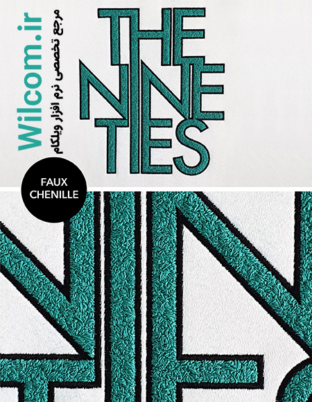 گلدوزی چنیل با چنیل مصنوعی Chenille vs Faux Chenille 1 مقایسه گلدوزی چنیل با چنیل مصنوعی (Chenille vs Faux Chenille)
