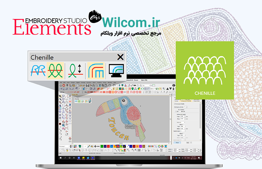 های نرم افزار EmbroideryStudio Chenille Element ویژگی های نرم افزار EmbroideryStudio Chenille Element