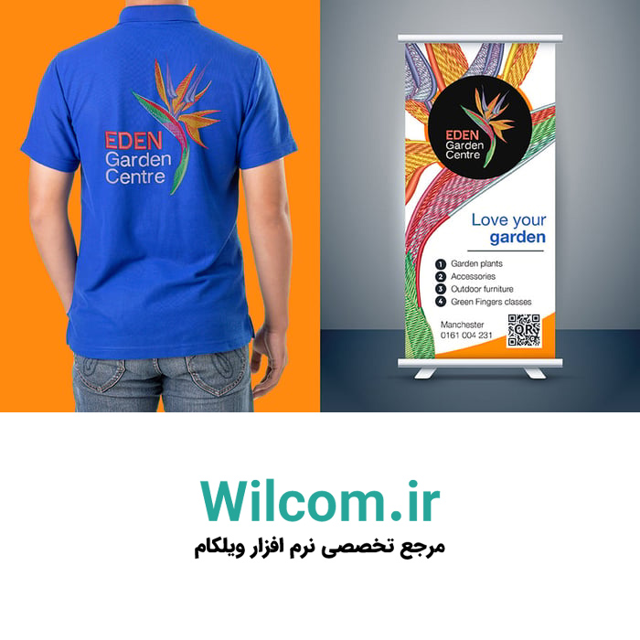 چاپ گلدوزی مجازی با نرم افزار Wilcom Embroidery Studio