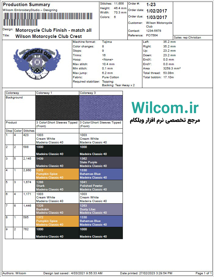گزارش های آماده در Wilcom انواع گزارش های آماده در Wilcom